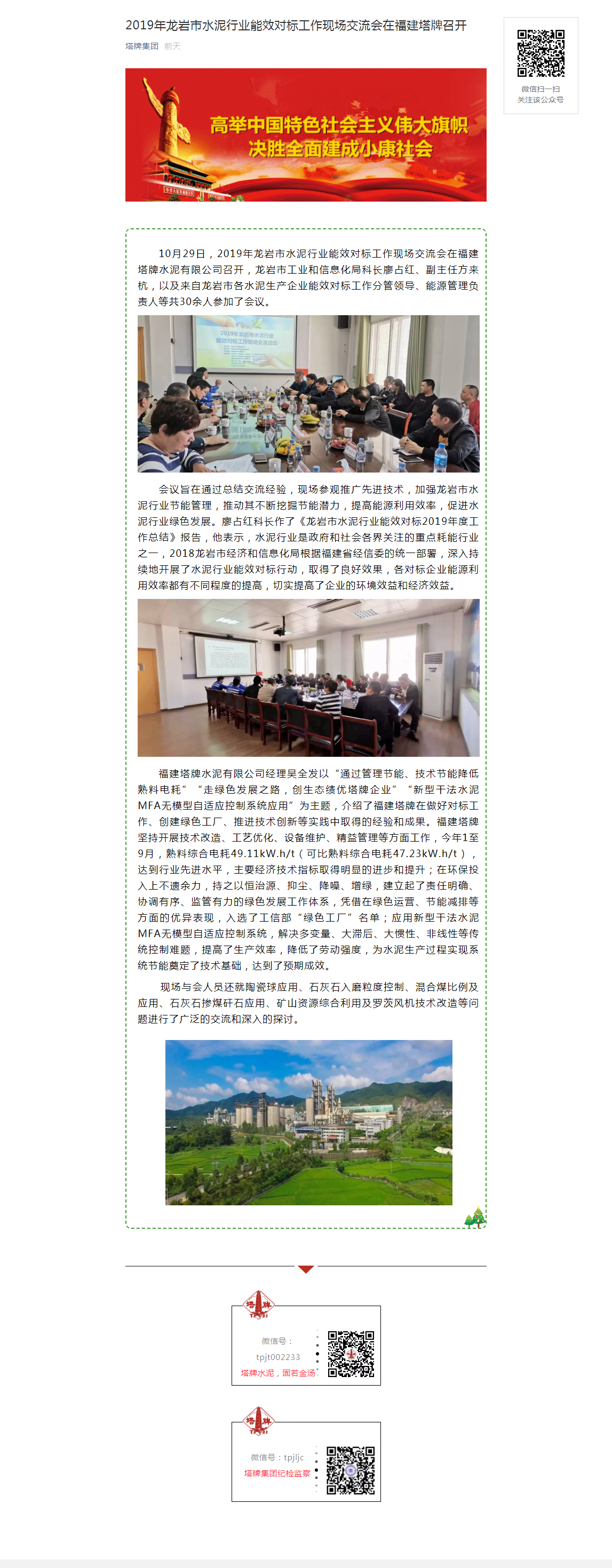 维多利亚老品牌vic(集团)官方网站