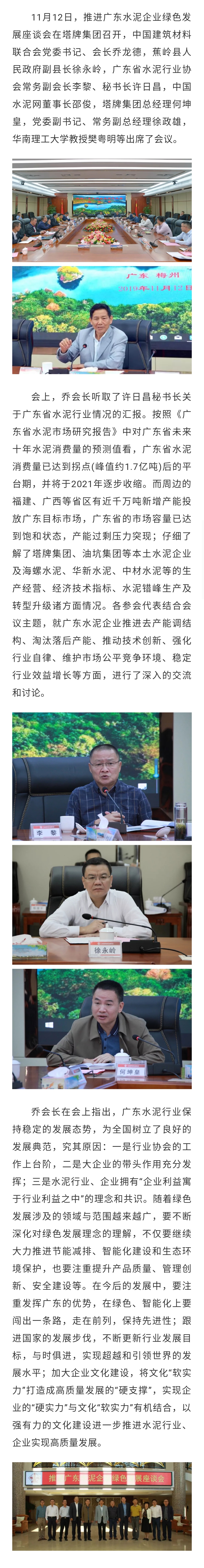 维多利亚老品牌vic(集团)官方网站