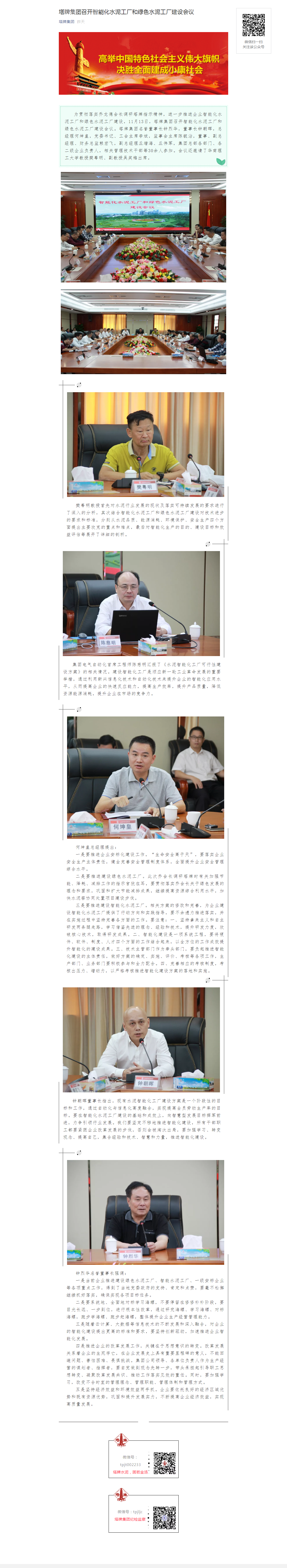 维多利亚老品牌vic(集团)官方网站