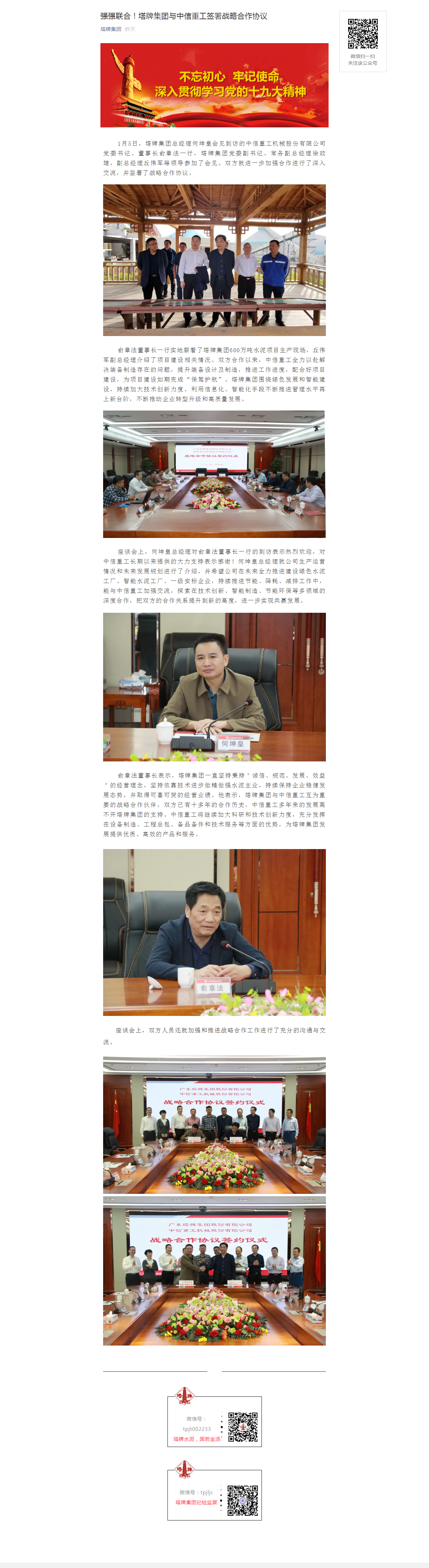 维多利亚老品牌vic(集团)官方网站