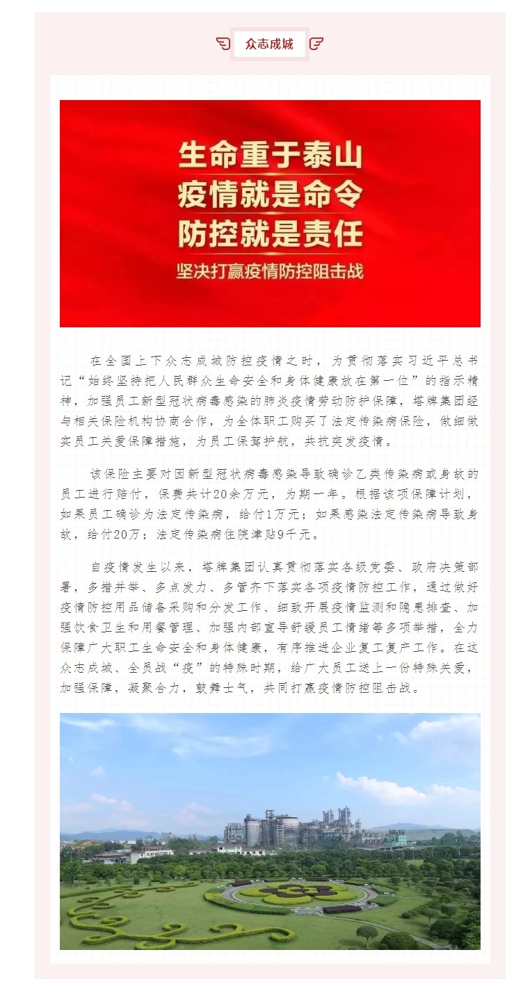 维多利亚老品牌vic(集团)官方网站