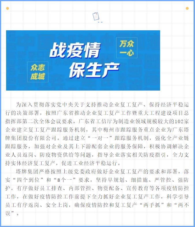 维多利亚老品牌vic(集团)官方网站