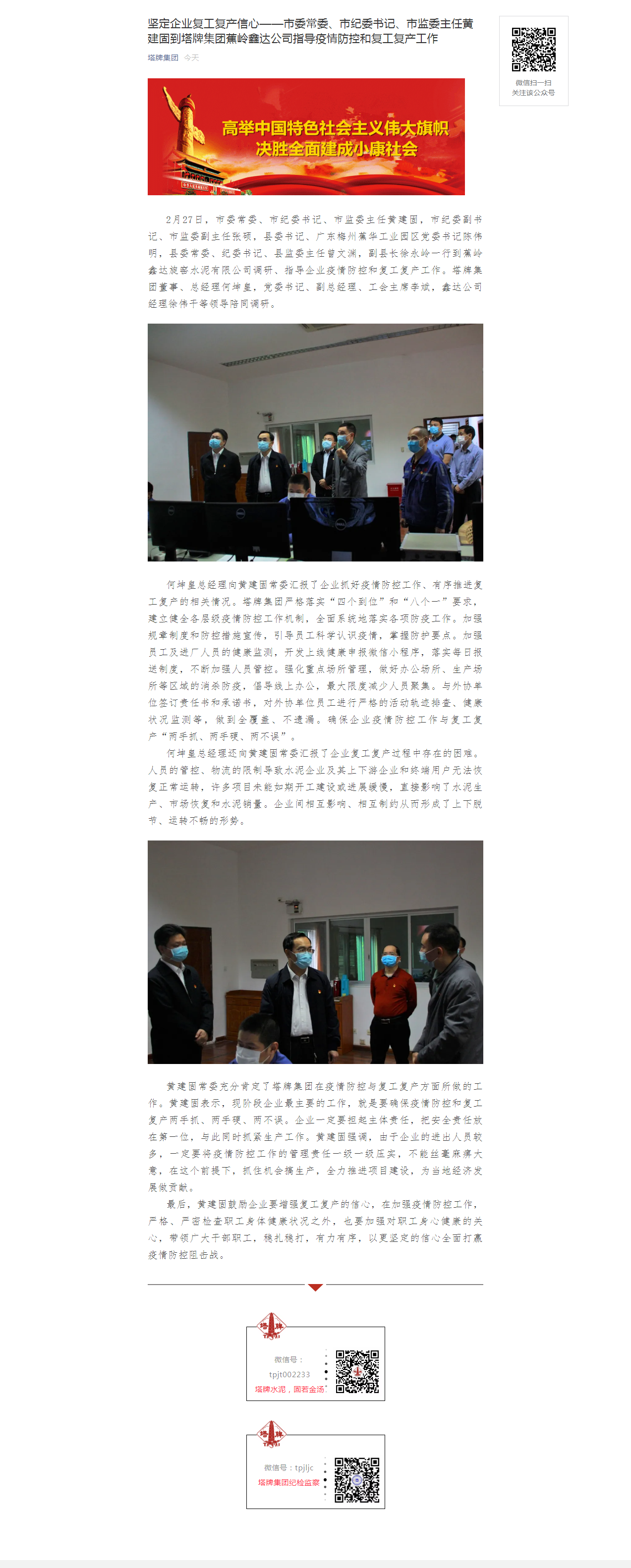 维多利亚老品牌vic(集团)官方网站