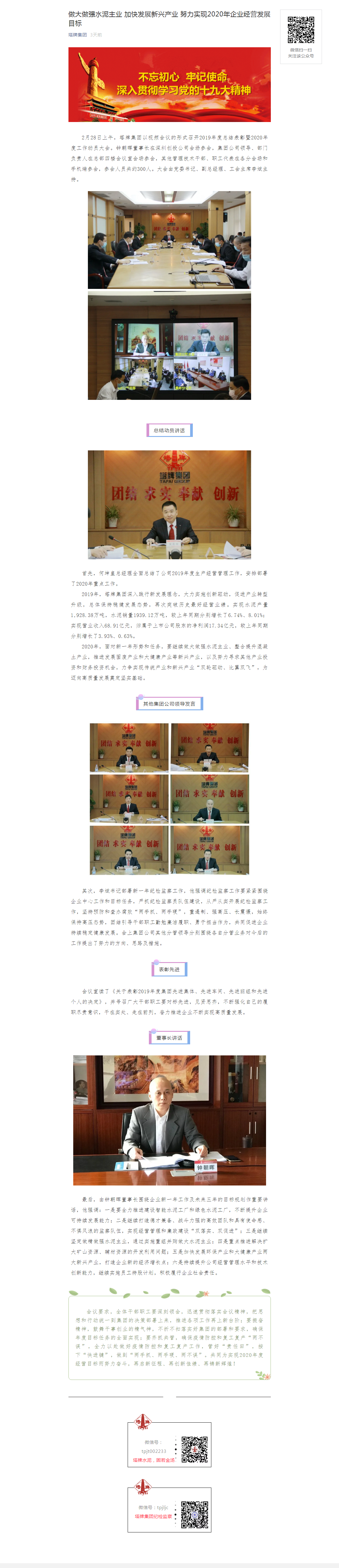 维多利亚老品牌vic(集团)官方网站