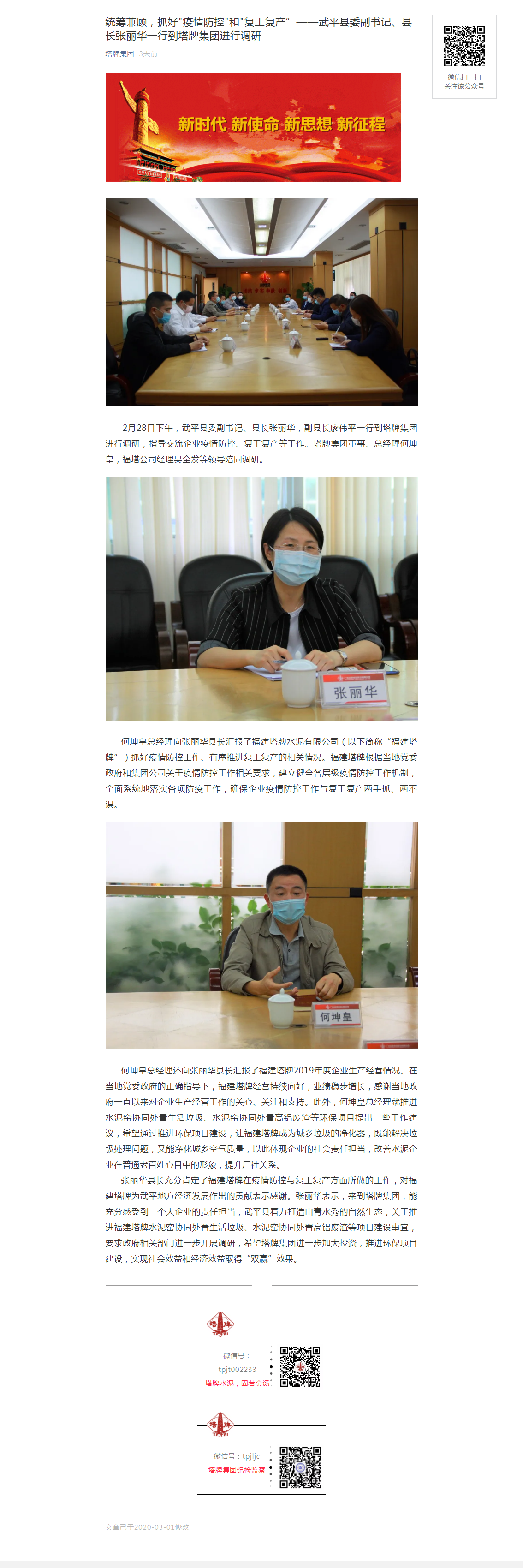 维多利亚老品牌vic(集团)官方网站