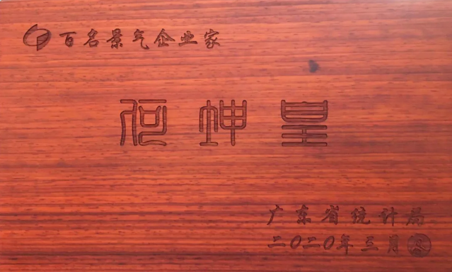 维多利亚老品牌vic(集团)官方网站