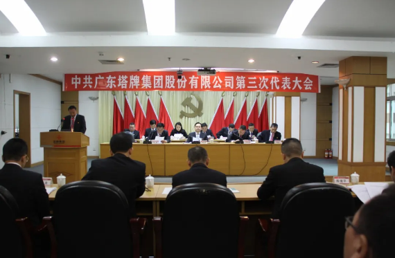 维多利亚老品牌vic(集团)官方网站