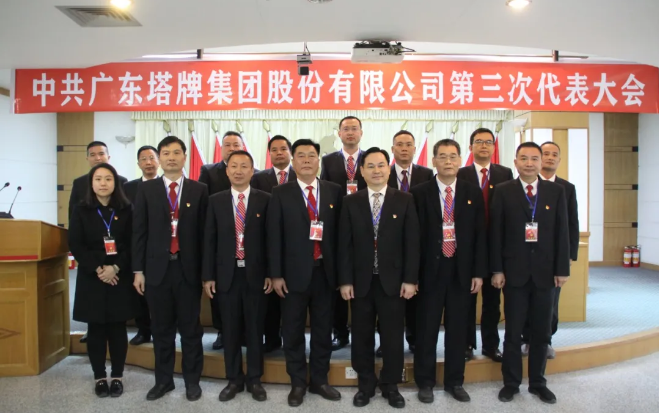 维多利亚老品牌vic(集团)官方网站