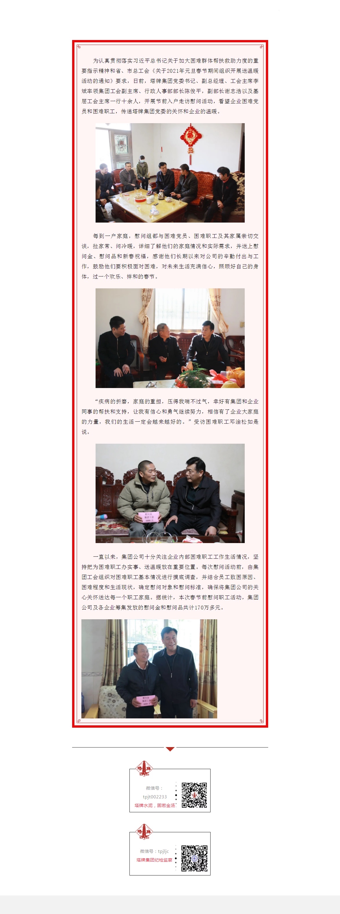 维多利亚老品牌vic(集团)官方网站