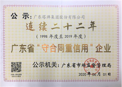 维多利亚老品牌vic(集团)官方网站