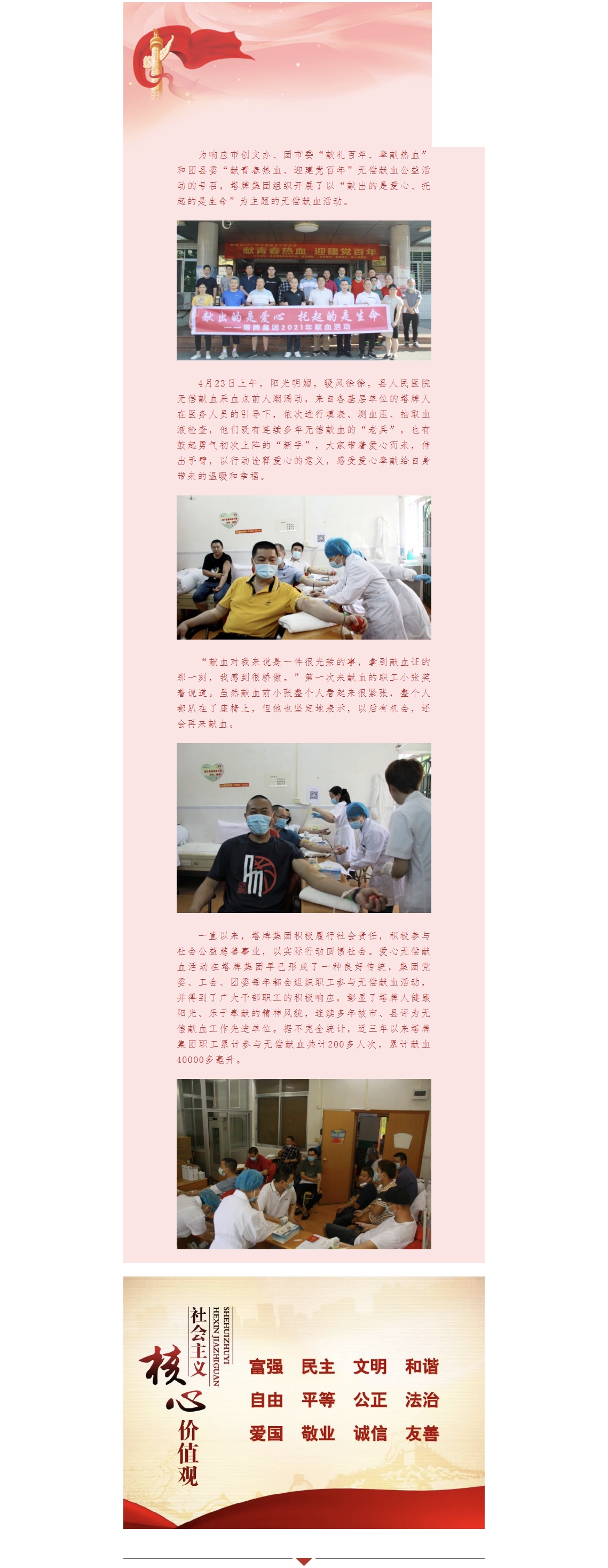 维多利亚老品牌vic(集团)官方网站