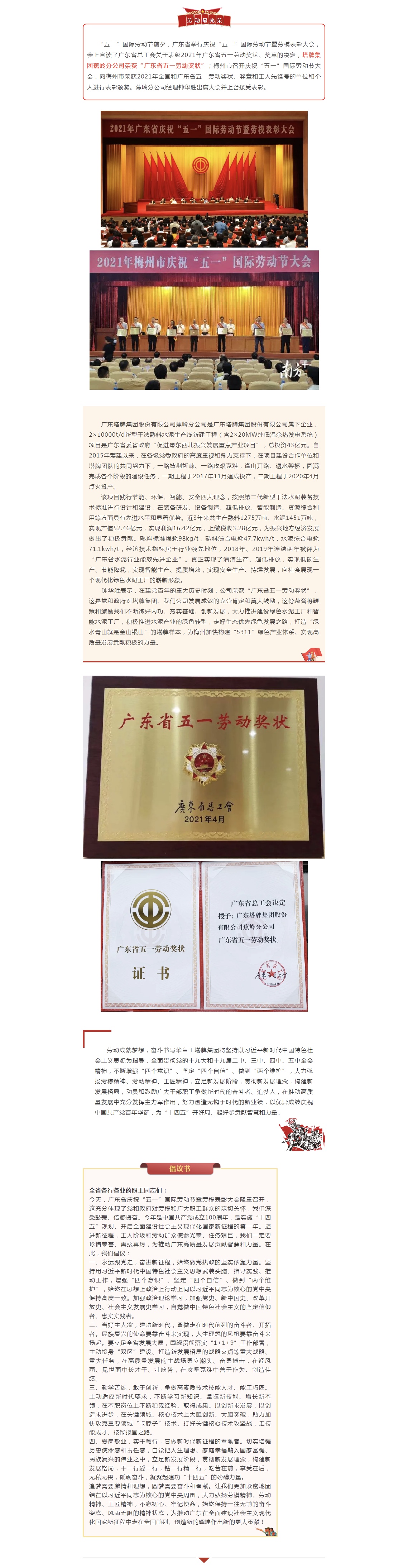 维多利亚老品牌vic(集团)官方网站