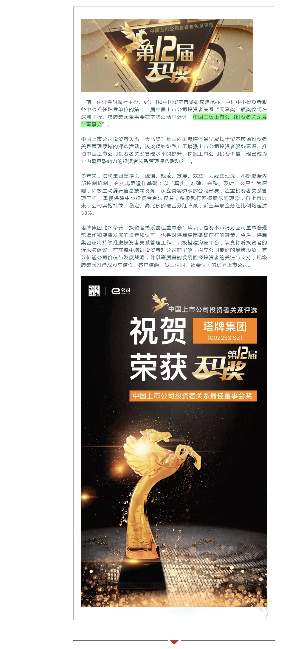 维多利亚老品牌vic(集团)官方网站