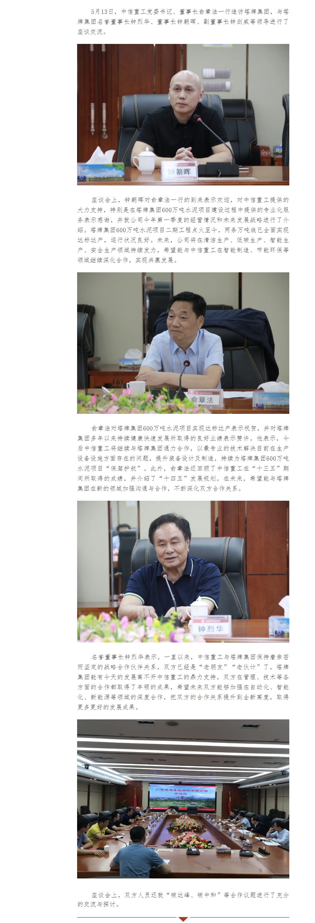 维多利亚老品牌vic(集团)官方网站