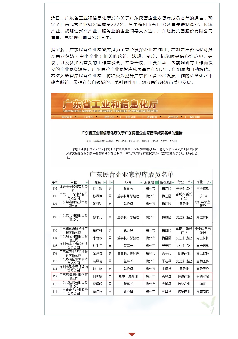 维多利亚老品牌vic(集团)官方网站