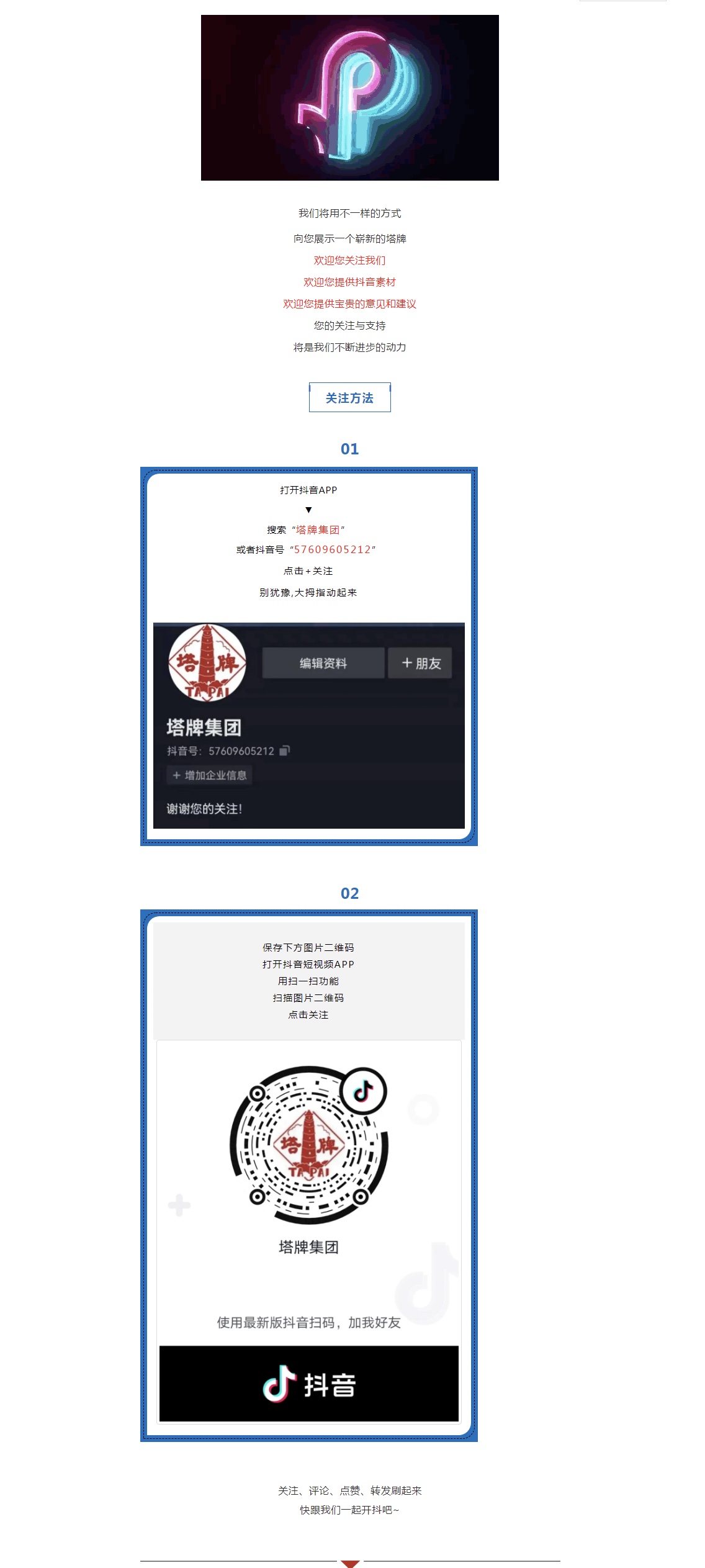 维多利亚老品牌vic(集团)官方网站