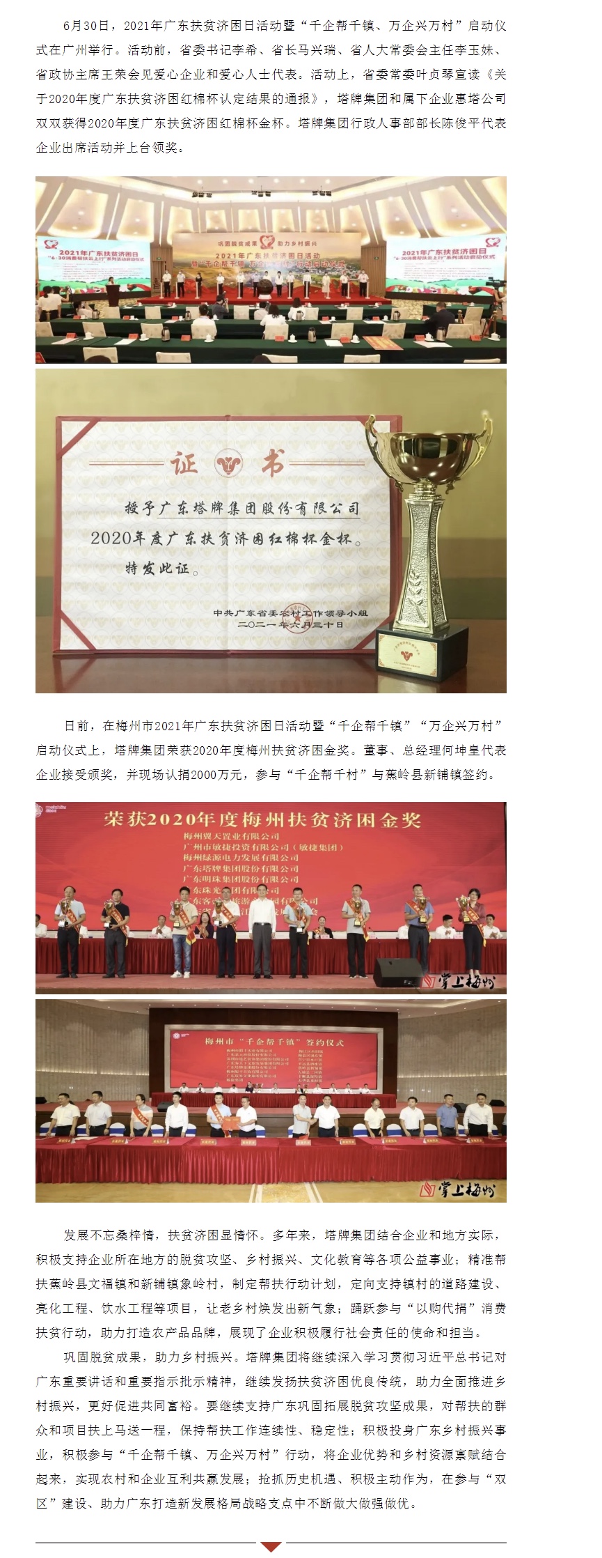 维多利亚老品牌vic(集团)官方网站