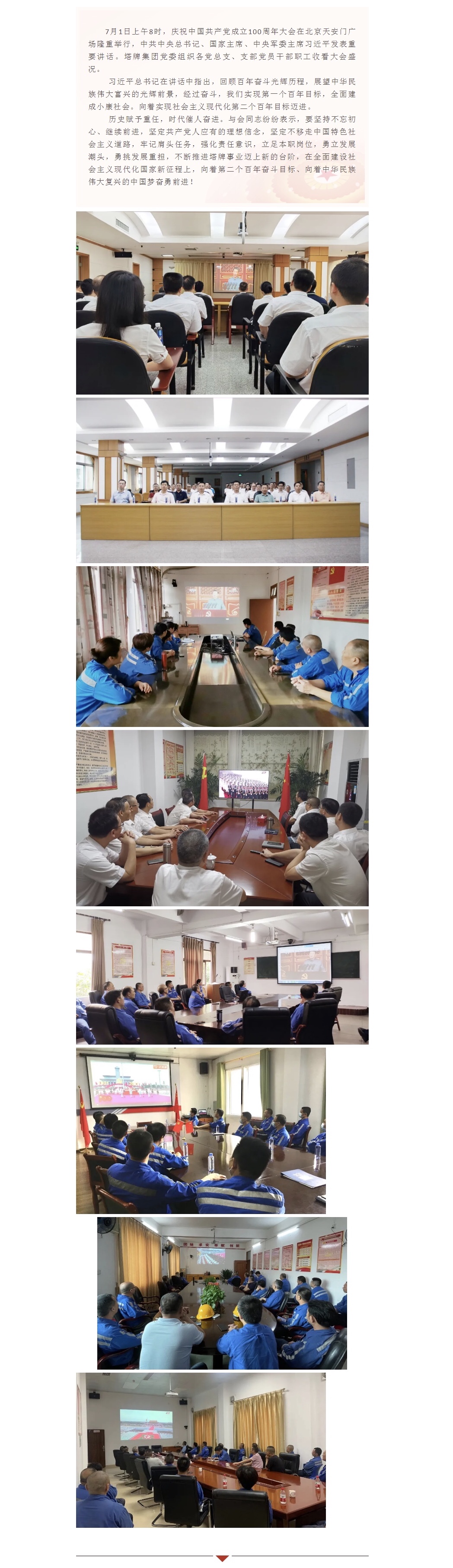 维多利亚老品牌vic(集团)官方网站