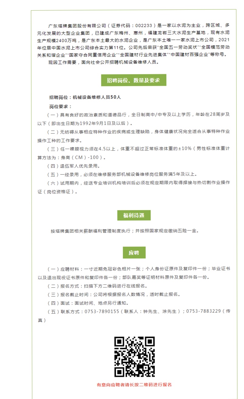 维多利亚老品牌vic(集团)官方网站