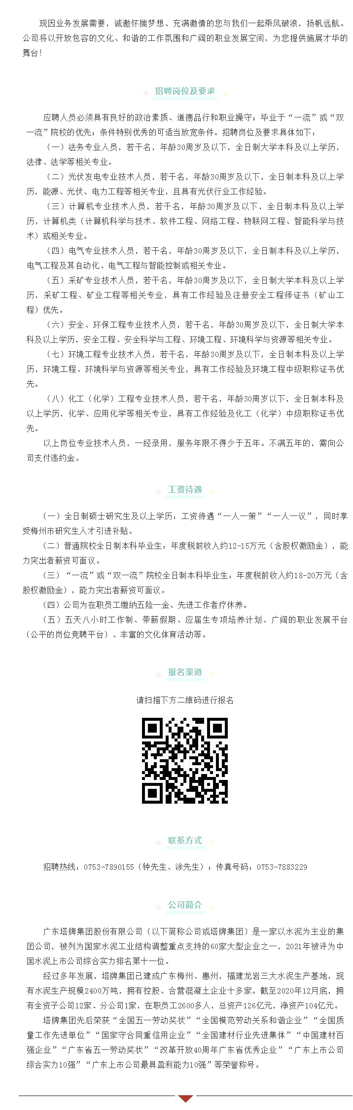 维多利亚老品牌vic(集团)官方网站