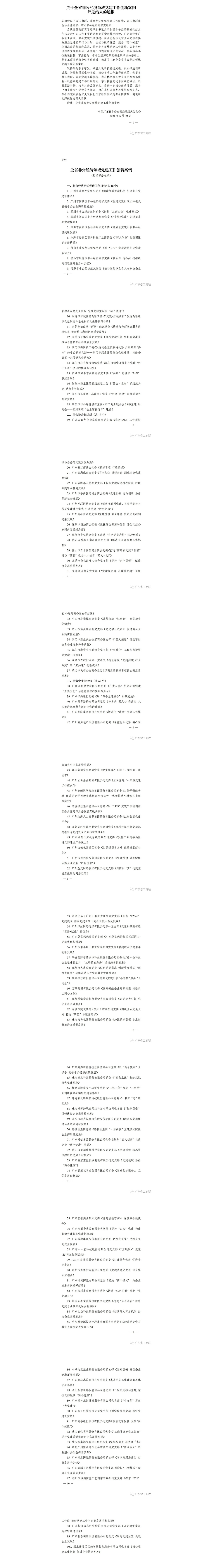 维多利亚老品牌vic(集团)官方网站