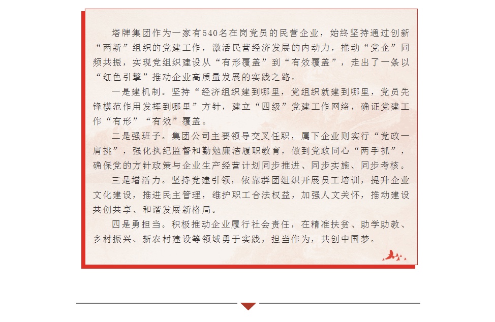 维多利亚老品牌vic(集团)官方网站