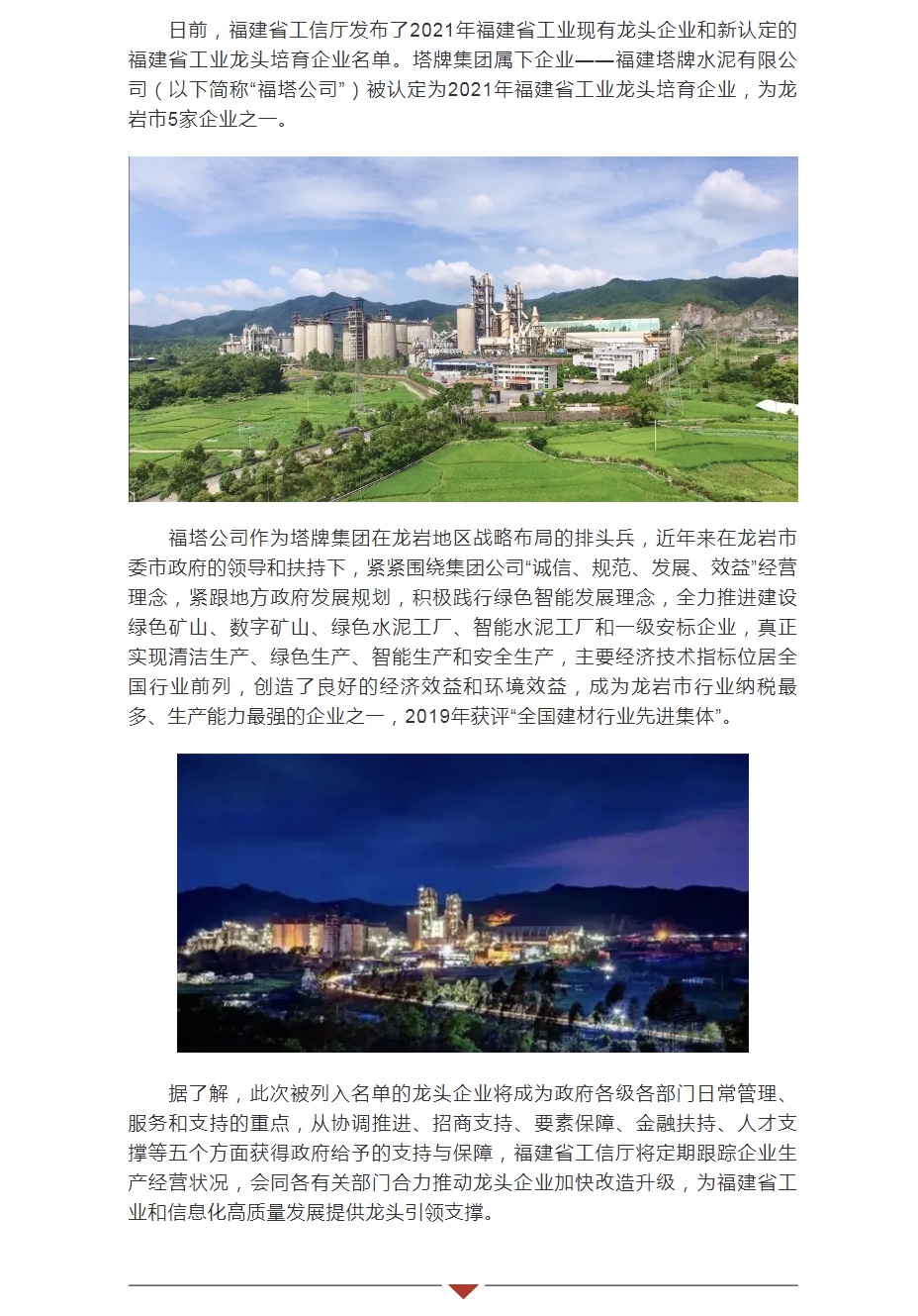 维多利亚老品牌vic(集团)官方网站