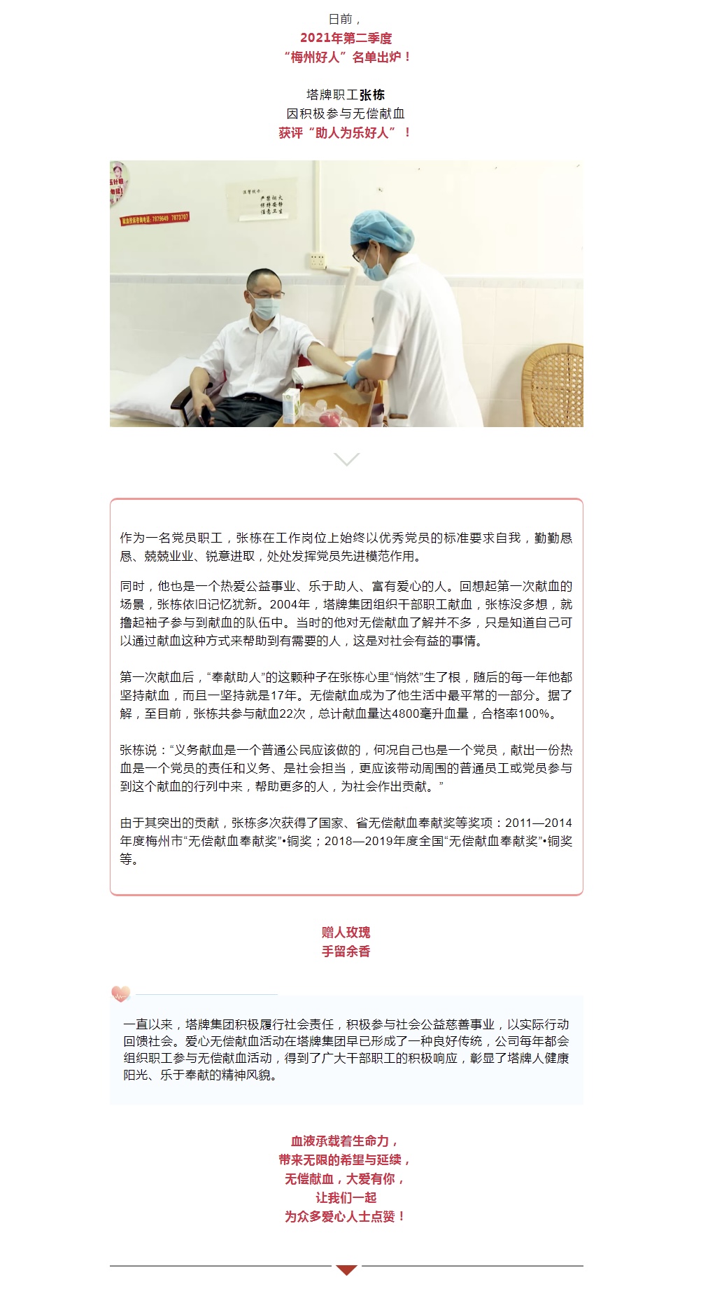 维多利亚老品牌vic(集团)官方网站