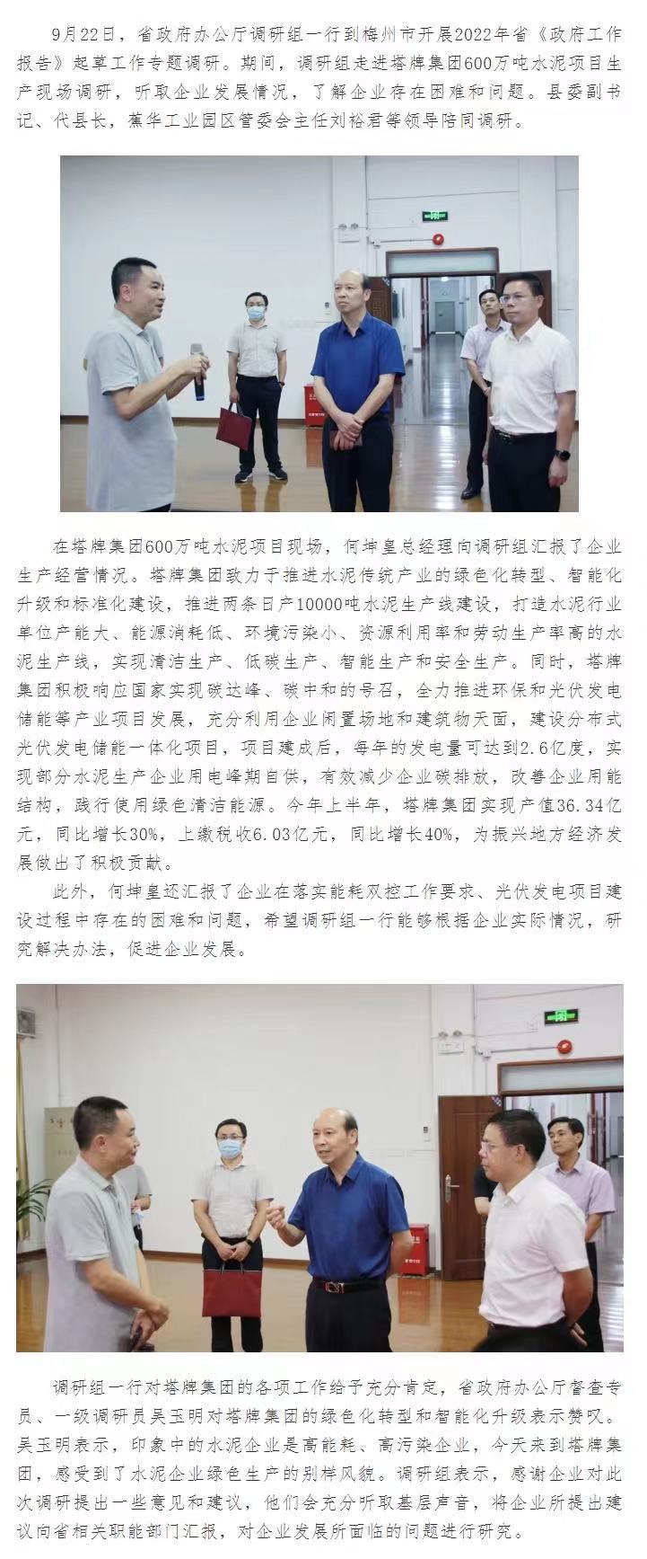 维多利亚老品牌vic(集团)官方网站