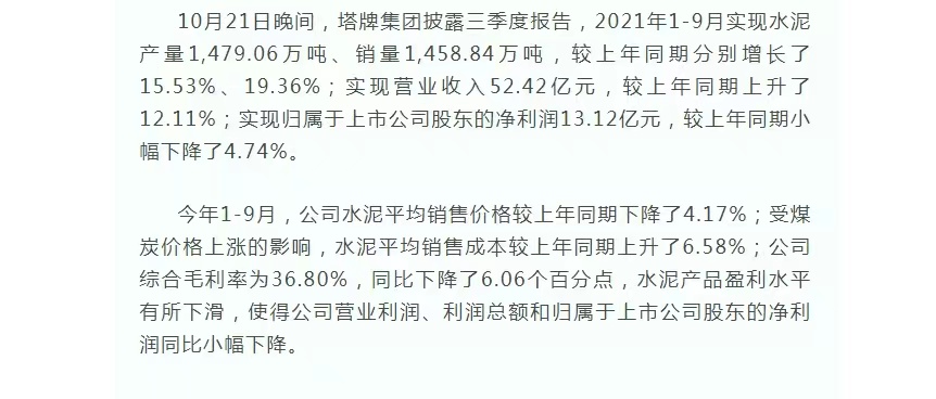 维多利亚老品牌vic(集团)官方网站