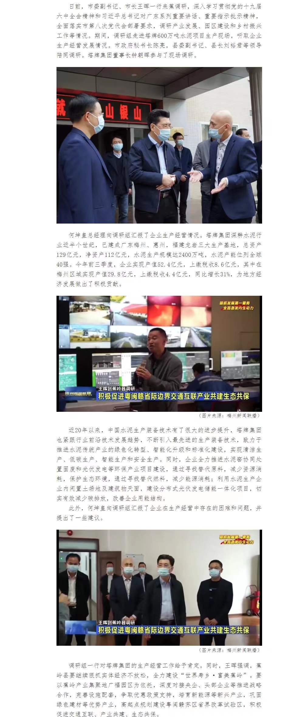 维多利亚老品牌vic(集团)官方网站