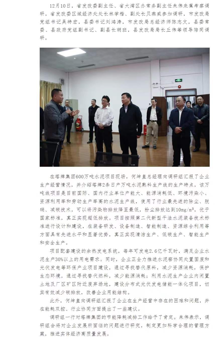 维多利亚老品牌vic(集团)官方网站