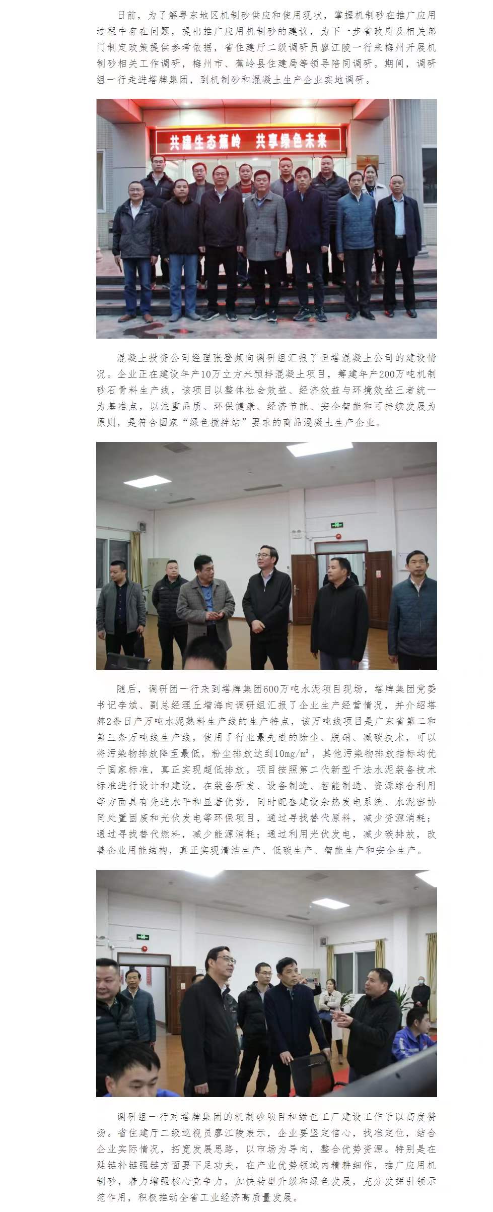 维多利亚老品牌vic(集团)官方网站