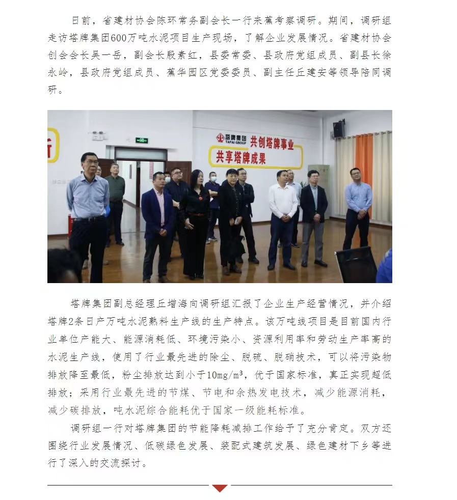 维多利亚老品牌vic(集团)官方网站