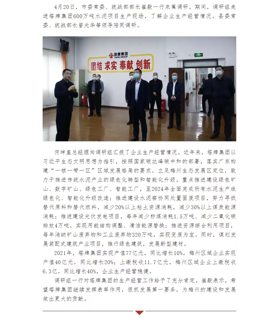 维多利亚老品牌vic(集团)官方网站