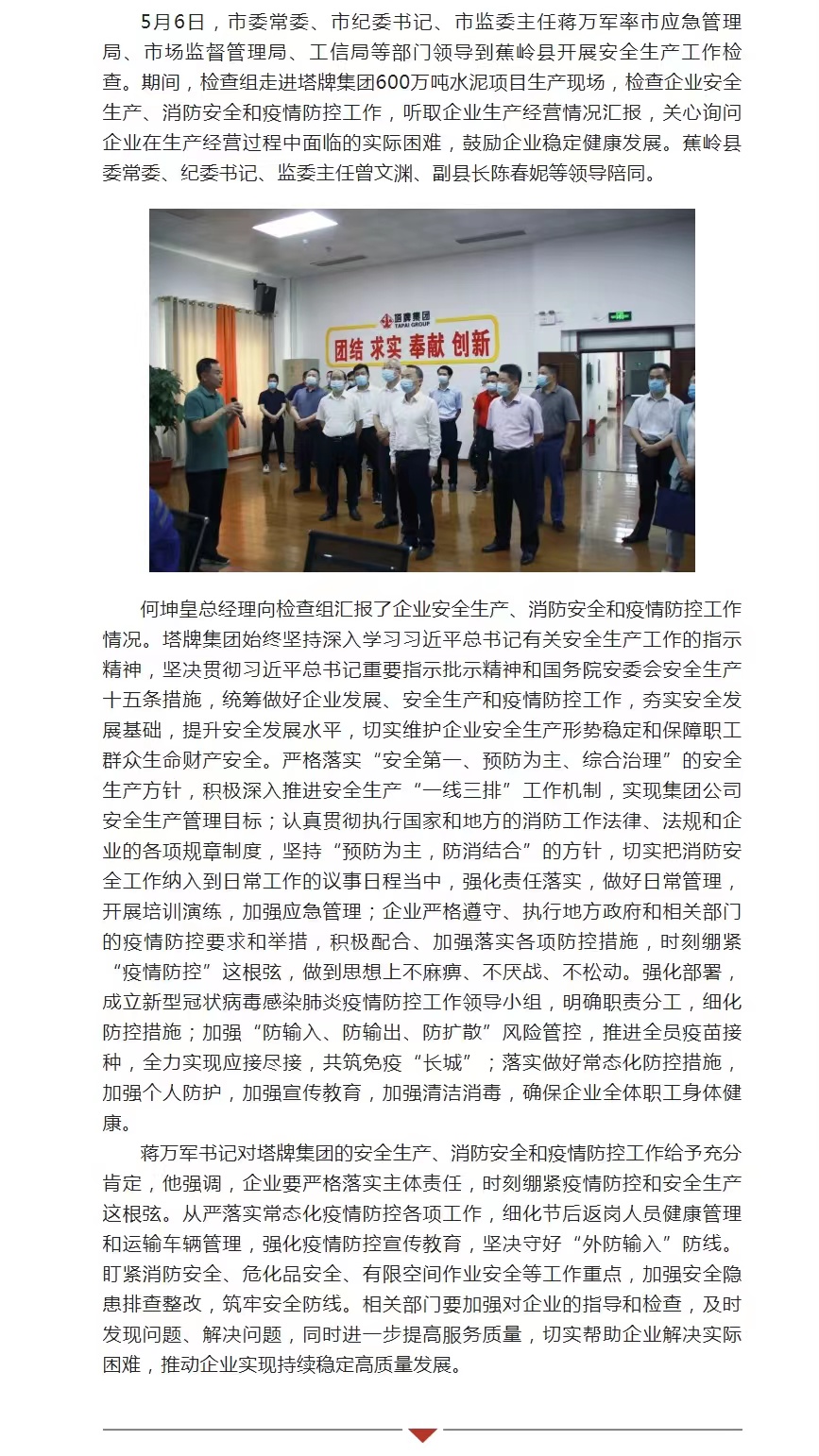 维多利亚老品牌vic(集团)官方网站