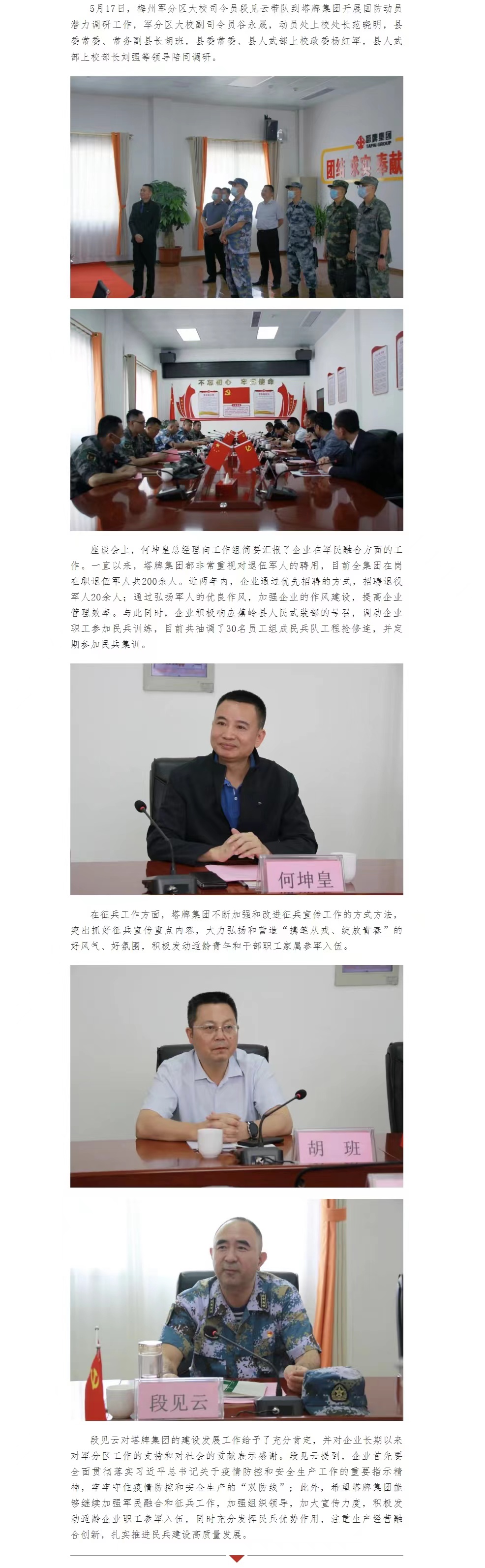 维多利亚老品牌vic(集团)官方网站