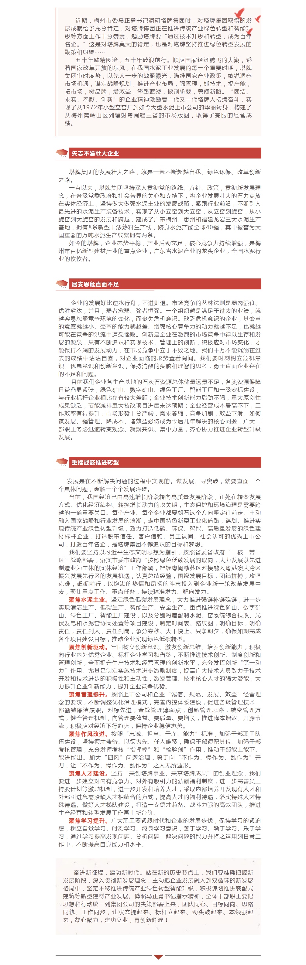 维多利亚老品牌vic(集团)官方网站