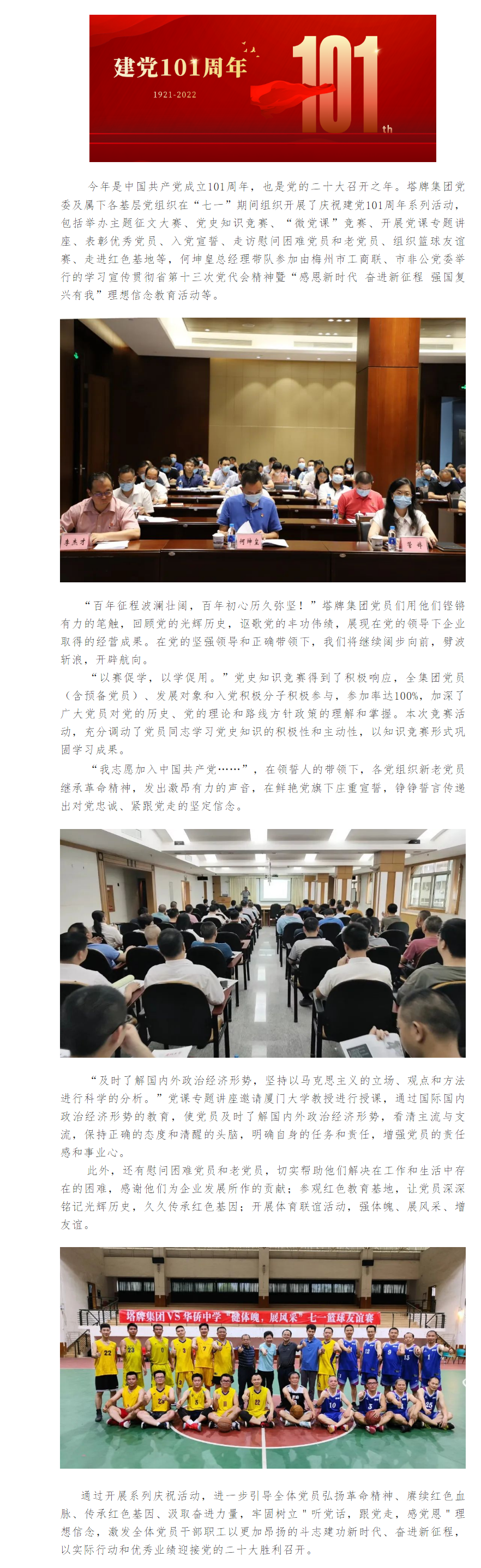 维多利亚老品牌vic(集团)官方网站