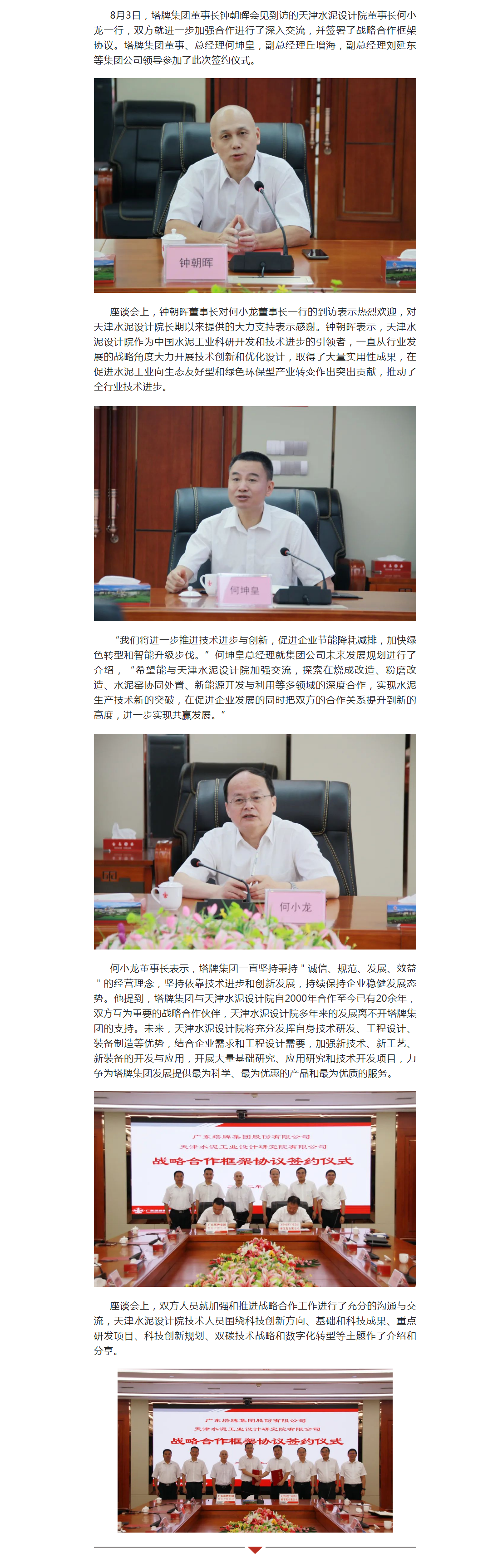 维多利亚老品牌vic(集团)官方网站