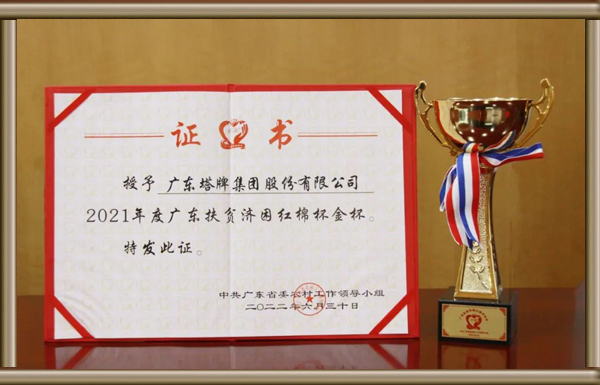 维多利亚老品牌vic(集团)官方网站