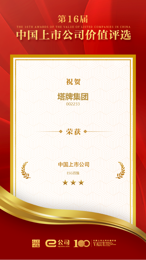 维多利亚老品牌vic(集团)官方网站