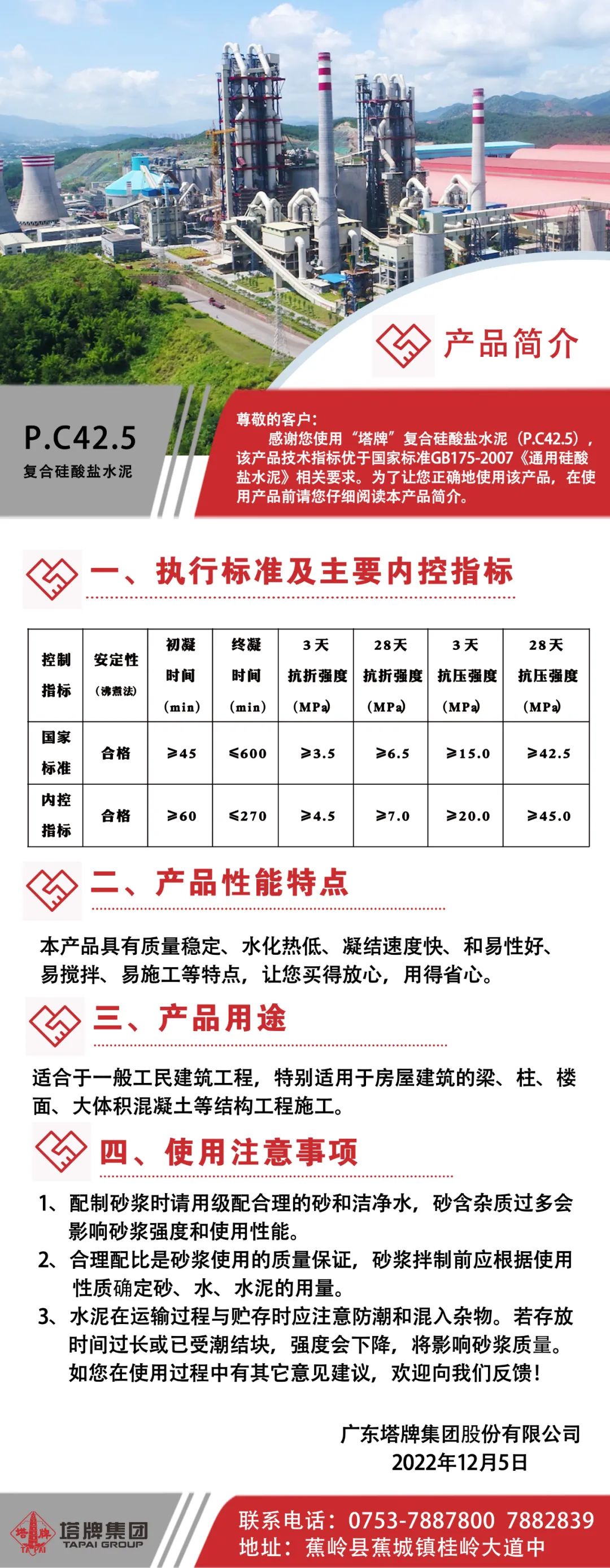 维多利亚老品牌vic(集团)官方网站