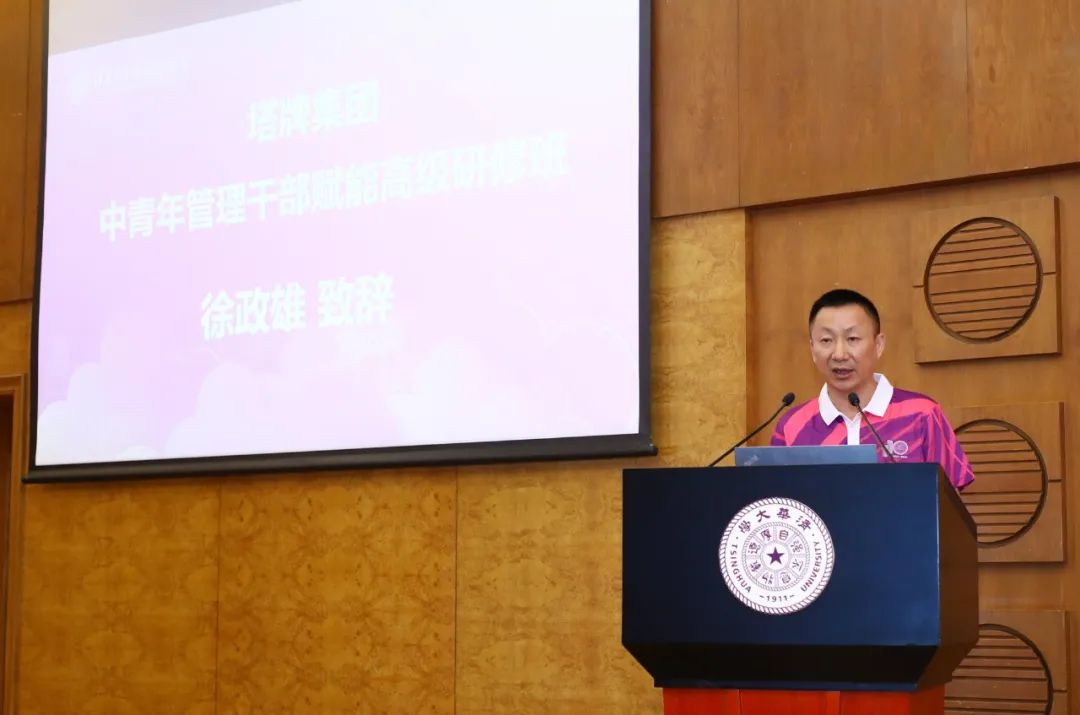 维多利亚老品牌vic(集团)官方网站