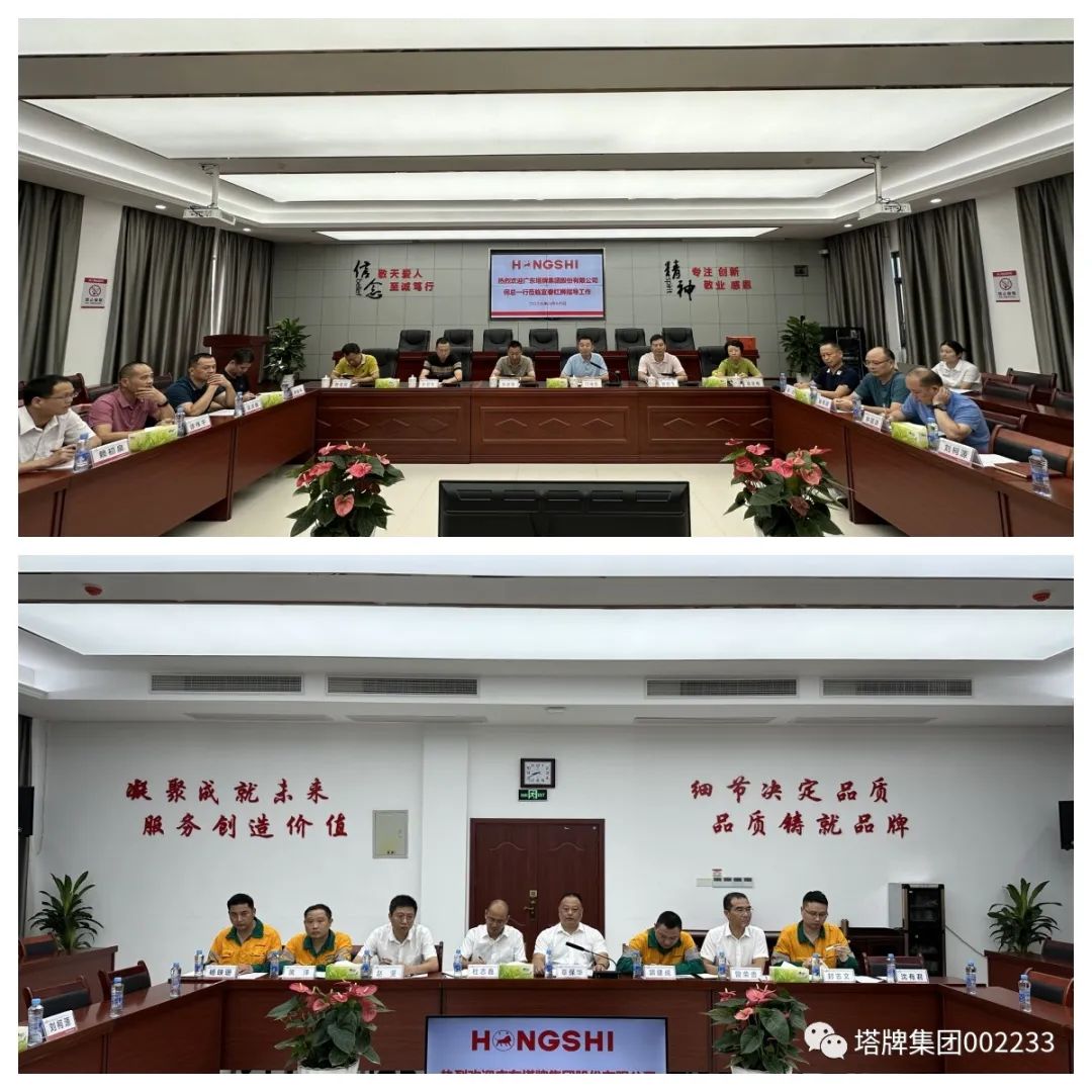 维多利亚老品牌vic(集团)官方网站