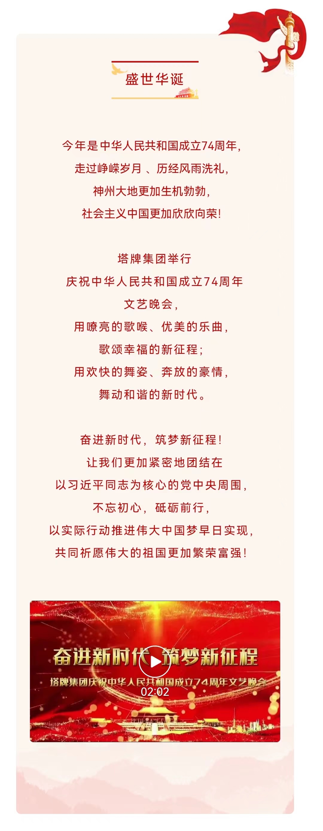 维多利亚老品牌vic(集团)官方网站