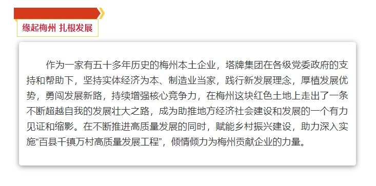 维多利亚老品牌vic(集团)官方网站