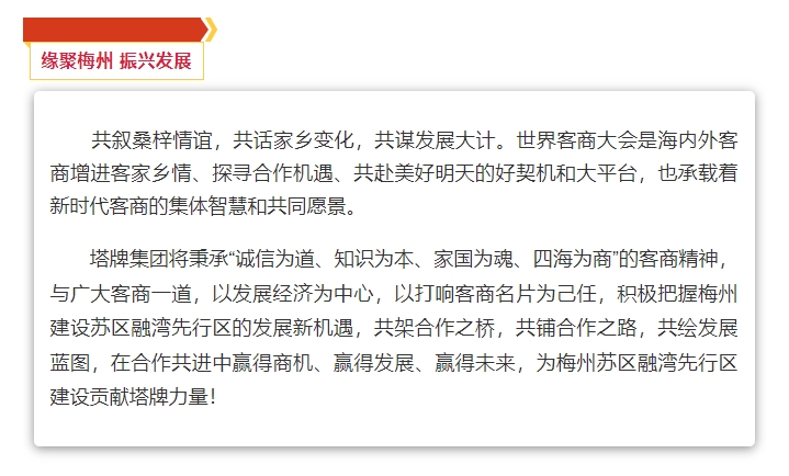 维多利亚老品牌vic(集团)官方网站