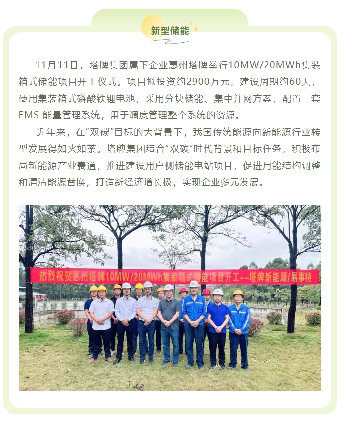 维多利亚老品牌vic(集团)官方网站