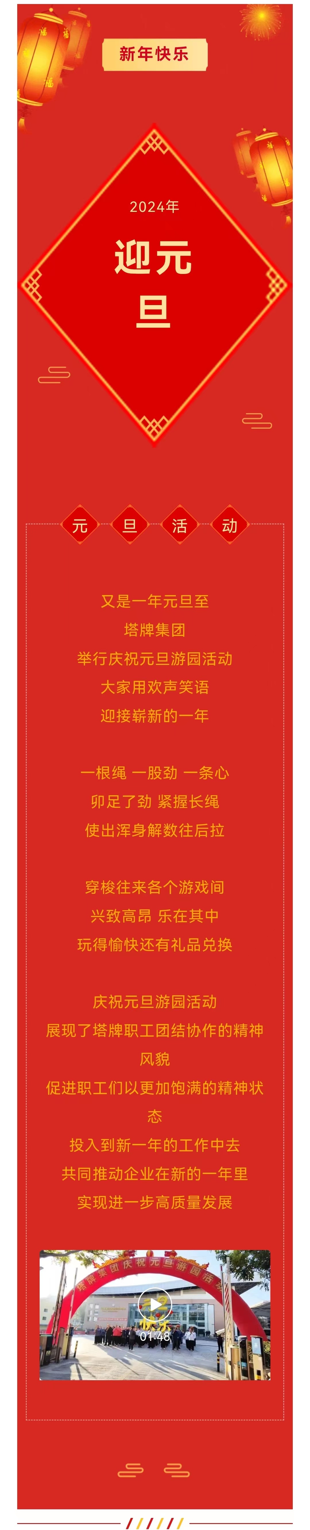 维多利亚老品牌vic(集团)官方网站